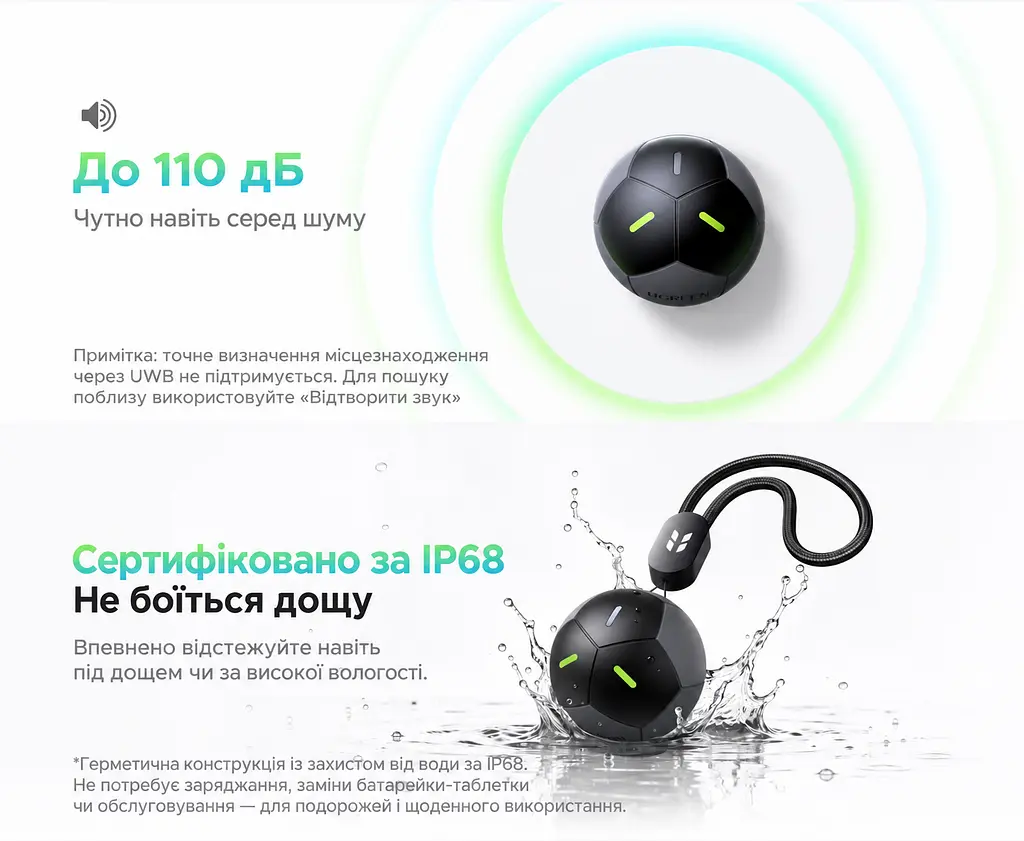 Bluetooth-трекер для пошуку речей UGREEN FineTrack 2 FT309 2 шт. AirTag пошукова мітка Apple Find My для iPhone з iOS 14.5+ або iPad з iPadOS 14.5+ звуковий пошук поблизу до 110 дБ пиловологозахист IP68 сповіщення про залишену річ режим втрати до 7 років роботи батарея без заміни та перезаряджання флуоресцентні елементи 4 шнурки в комплекті чорний (95020A) - фото 3