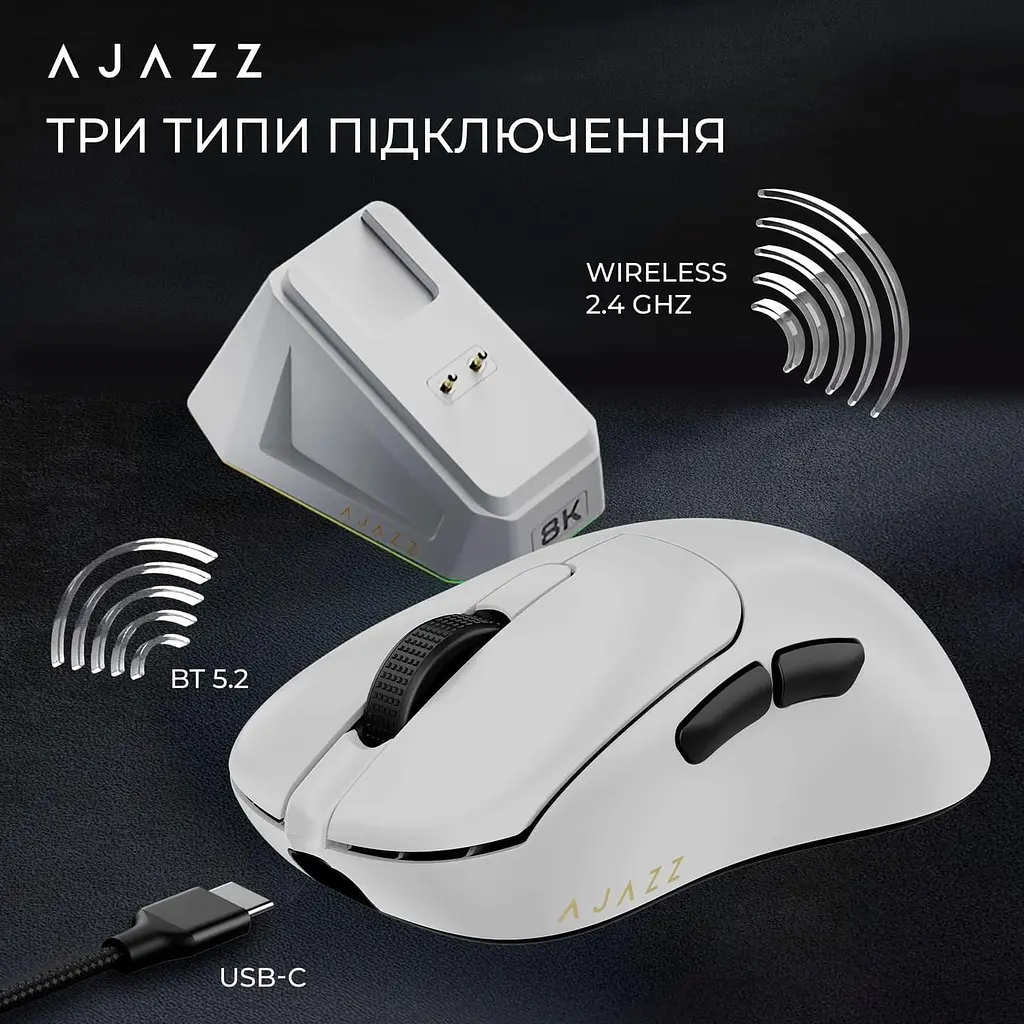 Мышь Ajazz AJ179PRO 8K Charging Dock White (AJ179-PRO-W) - фото 12