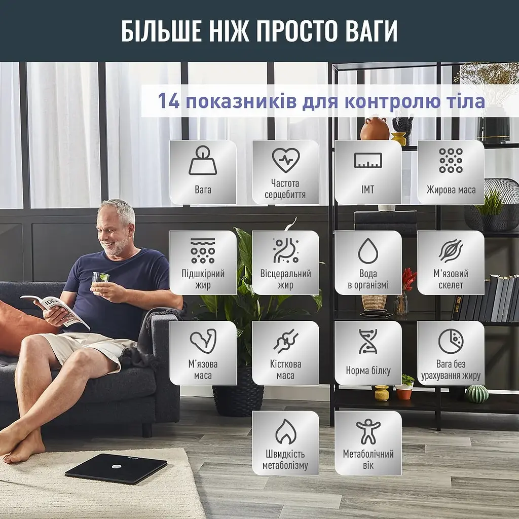 Ваги підлогові Tefal Goodvibes Smart Bluetooth 180 кг Акумулятор Li-Ion скло чорні - фото 4