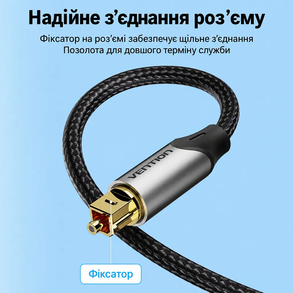 Оптичний аудіокабель Vention 2 м тослінк Toslink S/PDIF штекер на обох кінцях передавання звуку 5.1 підтримка Dolby DTS PCM у бавовняному обплетенні сірий (BAVHH) - фото 5