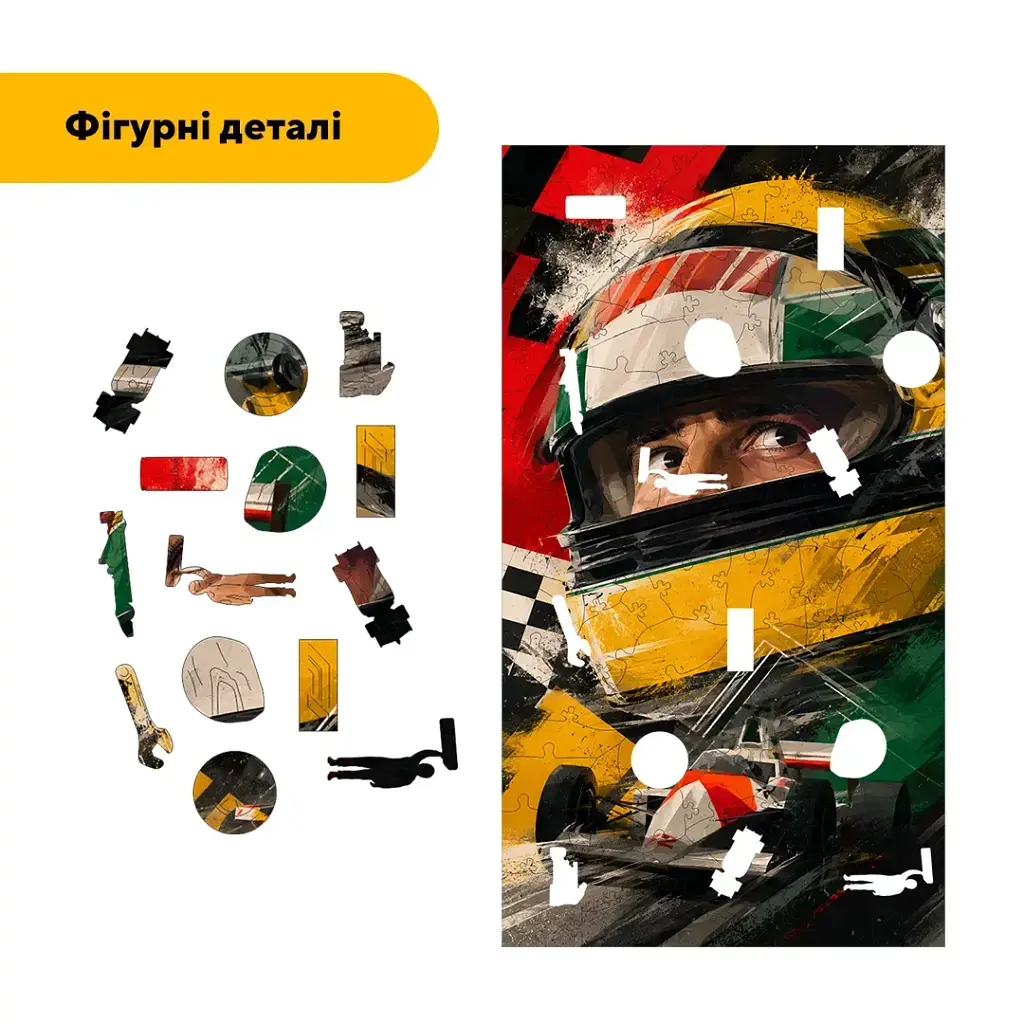 Дерев'яний фігурний пазл puzzlean Перегони в крові, А3, Картонна коробка 200 елементів - фото 3