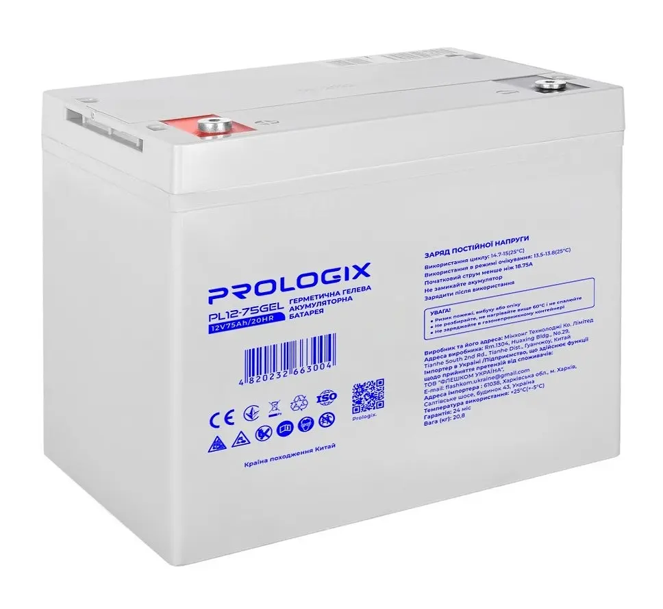 Акумуляторна батарея GEL Prologix PL1275GEL 12 В 75 А·год