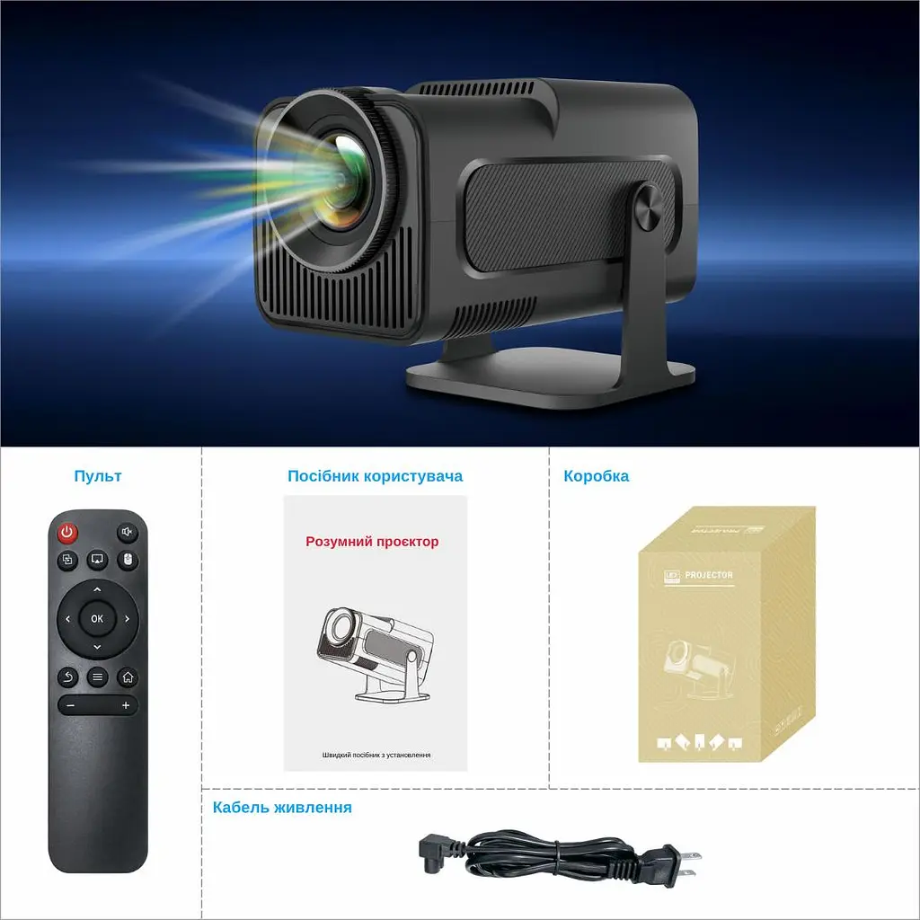 Проектор XON SmartView X-Pro Full HD 1920х1080Р, 4K, Wi-Fi, Android, 10000Lm (XVPA1910AB 0823) Чорний - фото 15