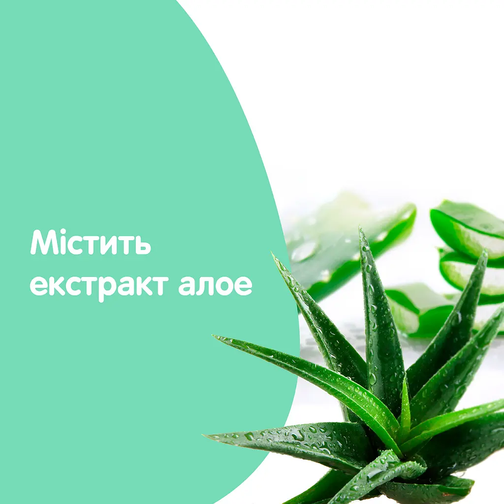 Олія для тіла Johnson’s Baby з алое 200 мл - фото 6