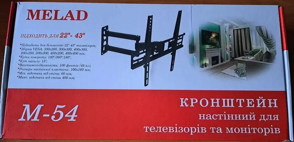 Кронштейн TV M-54 22"-43" - фото 6