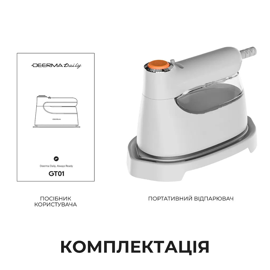 Портативный отпариватель для одежды Deerma DEM-GT01 - фото 9