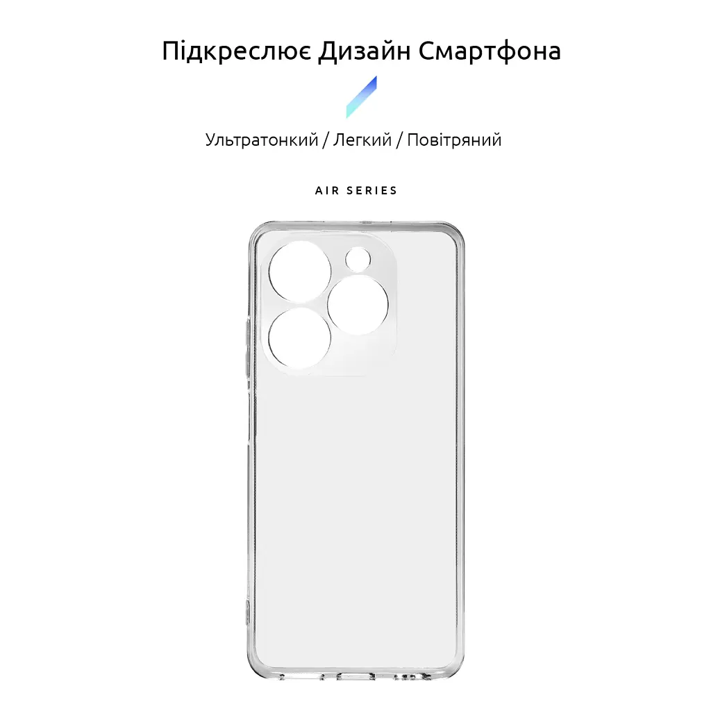Чохол до мобільного телефона Armorstandart Air Infinix Smart 8 Camera cover Clear (ARM73222) - фото 3