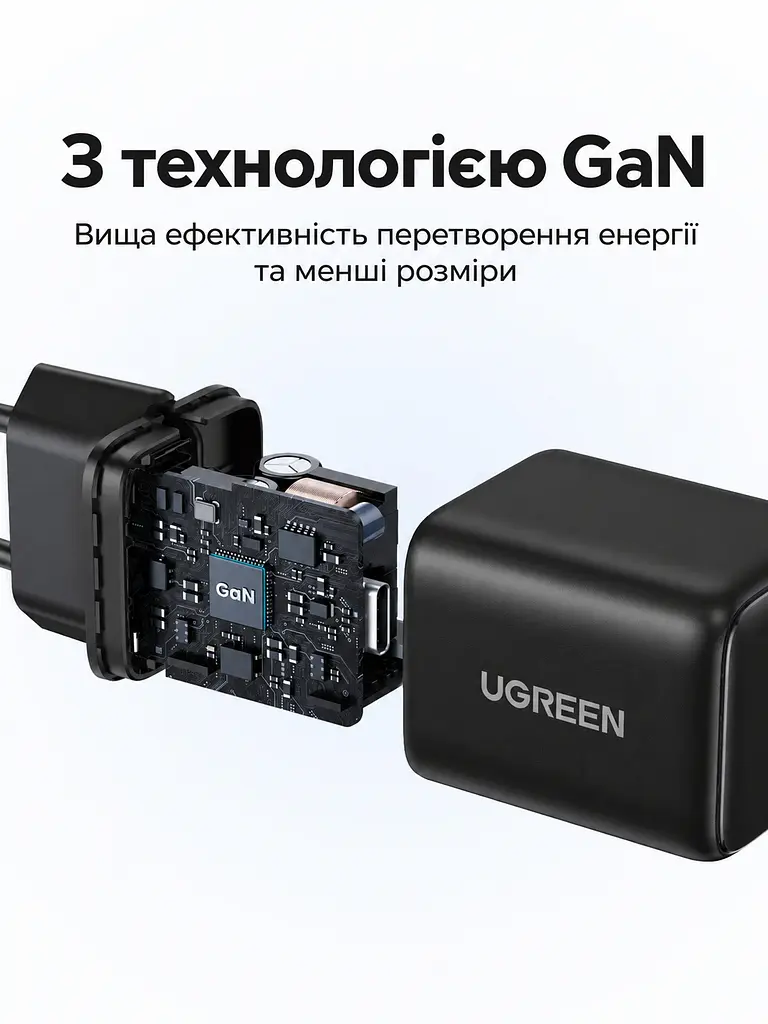 Мережевий зарядний пристрій UGREEN X513 з виходом USB-C до 30 Вт PD 3.0 QC 4.0+ PPS FCP SCP GaN чорний (65007) - фото 4