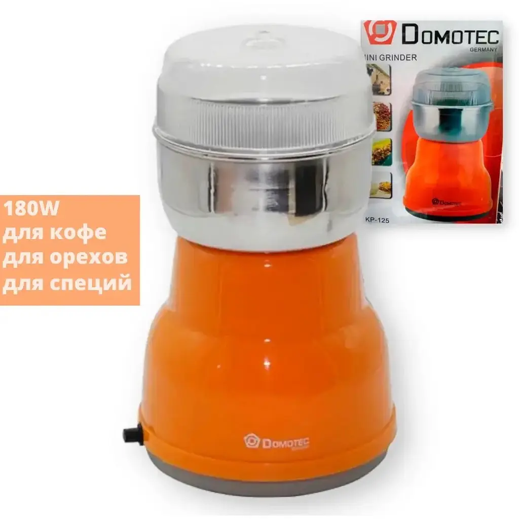 Кофемолка Domotec KP-125 электрическая роторная 150 г 180 Вт оранжевая (lp-87436_234) - фото 5