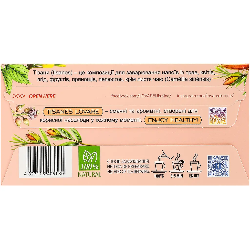 Чай Lovare Tisanes Rooibos Honey бленд ройбушу та трав’яного чаю з квітами 43.2 г (24 шт. х 1.8 г) - фото 6