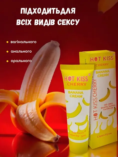 Лубрикант Hot Kiss Cherry Banana Cream на водяній основі 30 мл (ROZ6501053535) - фото 3