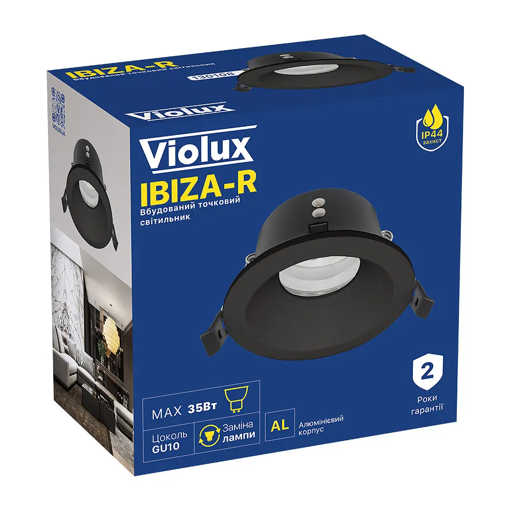 Світильник точковий Violux IBIZA-R GU10 IP44 чорний ( 130108 ) - фото 2