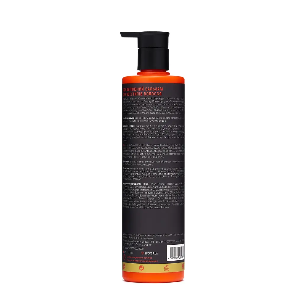 Відновлюючий бальзам для всіх типів волосся Total Care Repair Balsam Succor 400 мл - фото 2