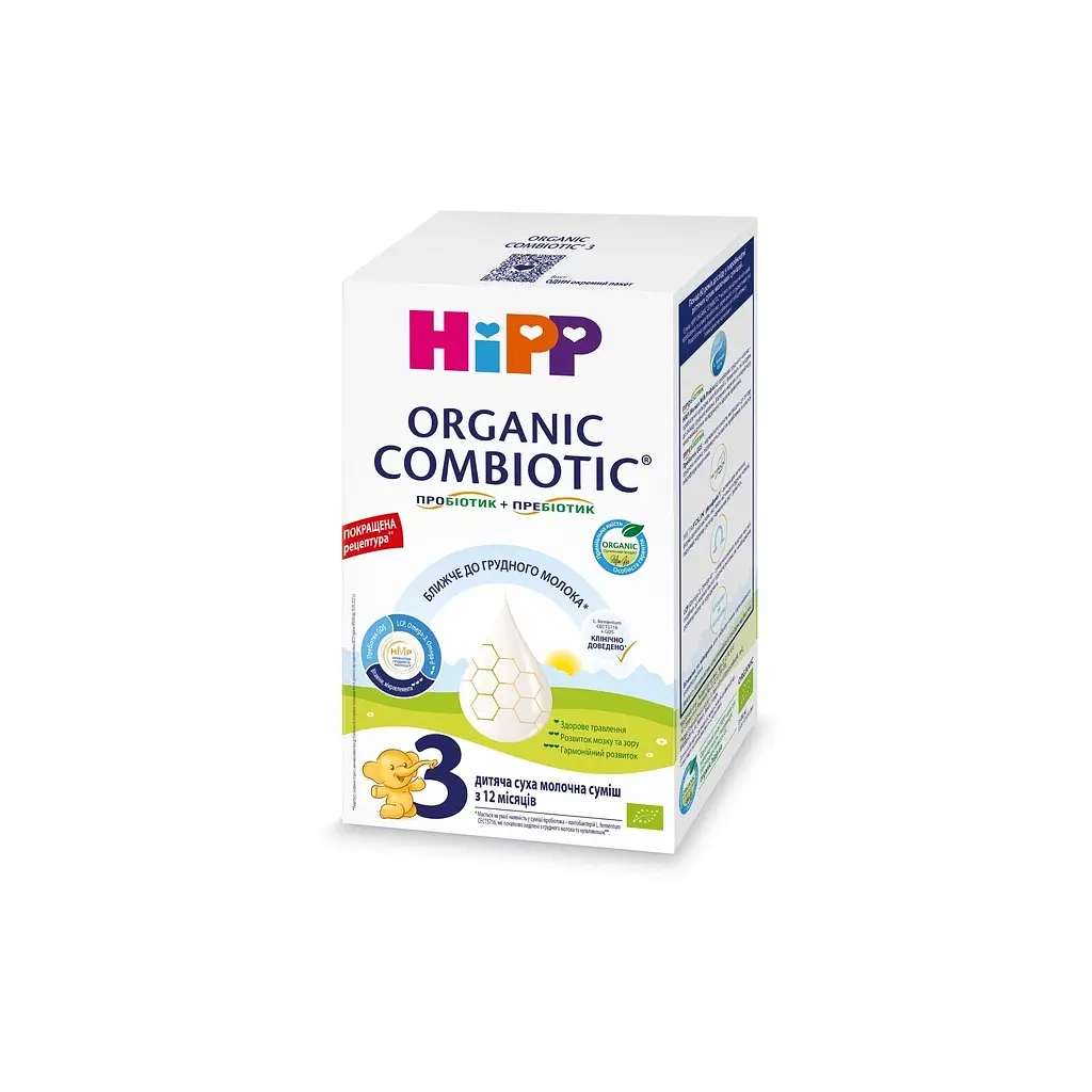 Дитяча суміш HiPP молочна Organic Combiotic 3 з пробіотиками L.fermentum, пребіотиками GOS, Метафоліном для дітей (9062300138785) - фото 2