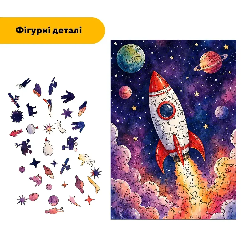 Дерев'яний фігурний пазл puzzlean До зірок, А3, Дерев'яна коробка 200 елементів - фото 3