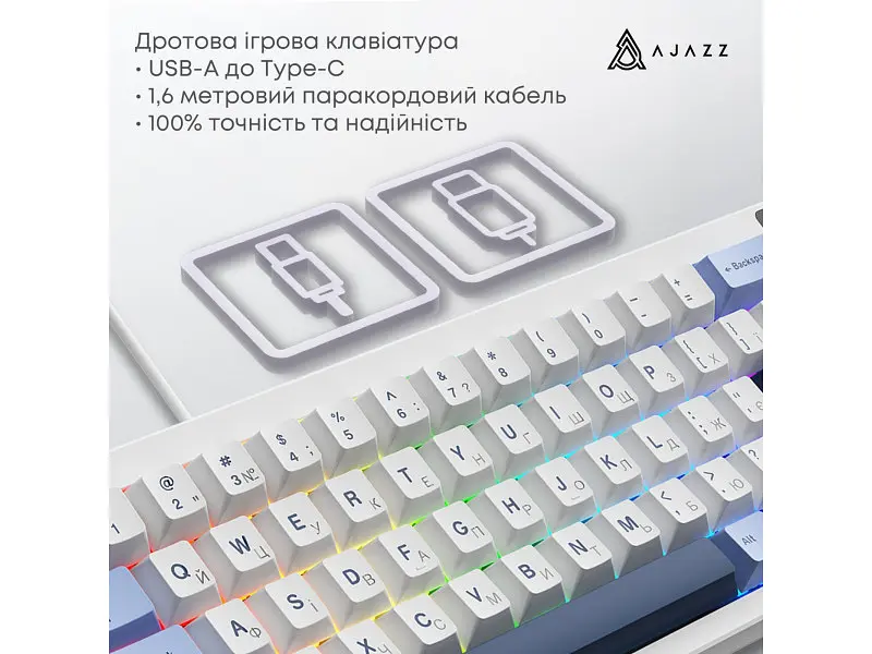 Клавіатура Ajazz AK650 Sea Salt Switch White USB-C (AK650-SS-BWB) - фото 6