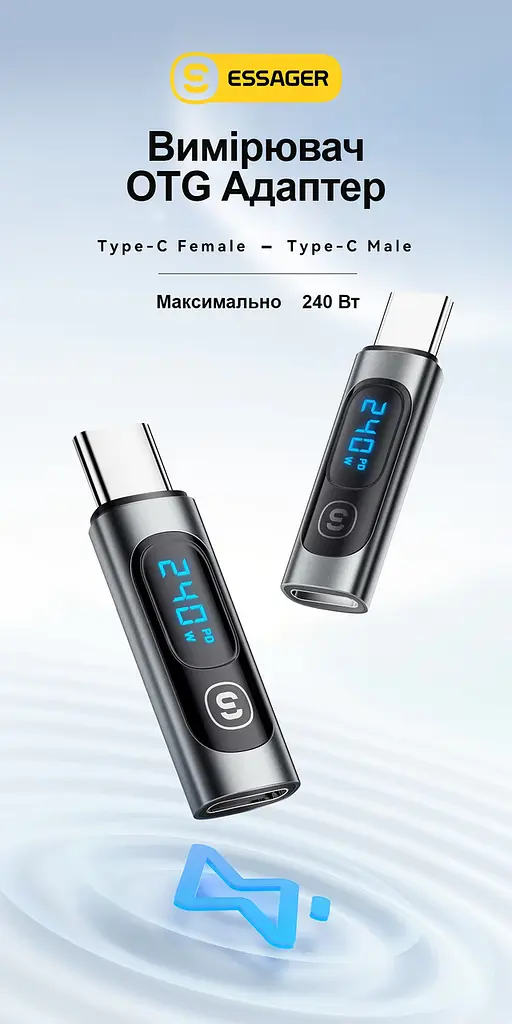 Переходник-измеритель Essager ES-OTG16 OTG Type-C F/M с дисплеем для быстрой зарядки и передачи данных - фото 2