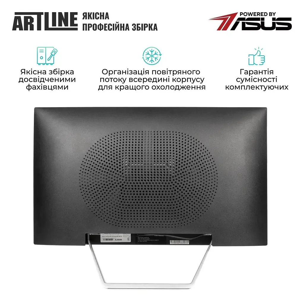 Моноблок Artline Business M74 27 2K IPS, Ryzen 5 5600G, 32 GB, 480 SSD, Radeon Vega Graphics, W11P (M74v19Win) - фото 10