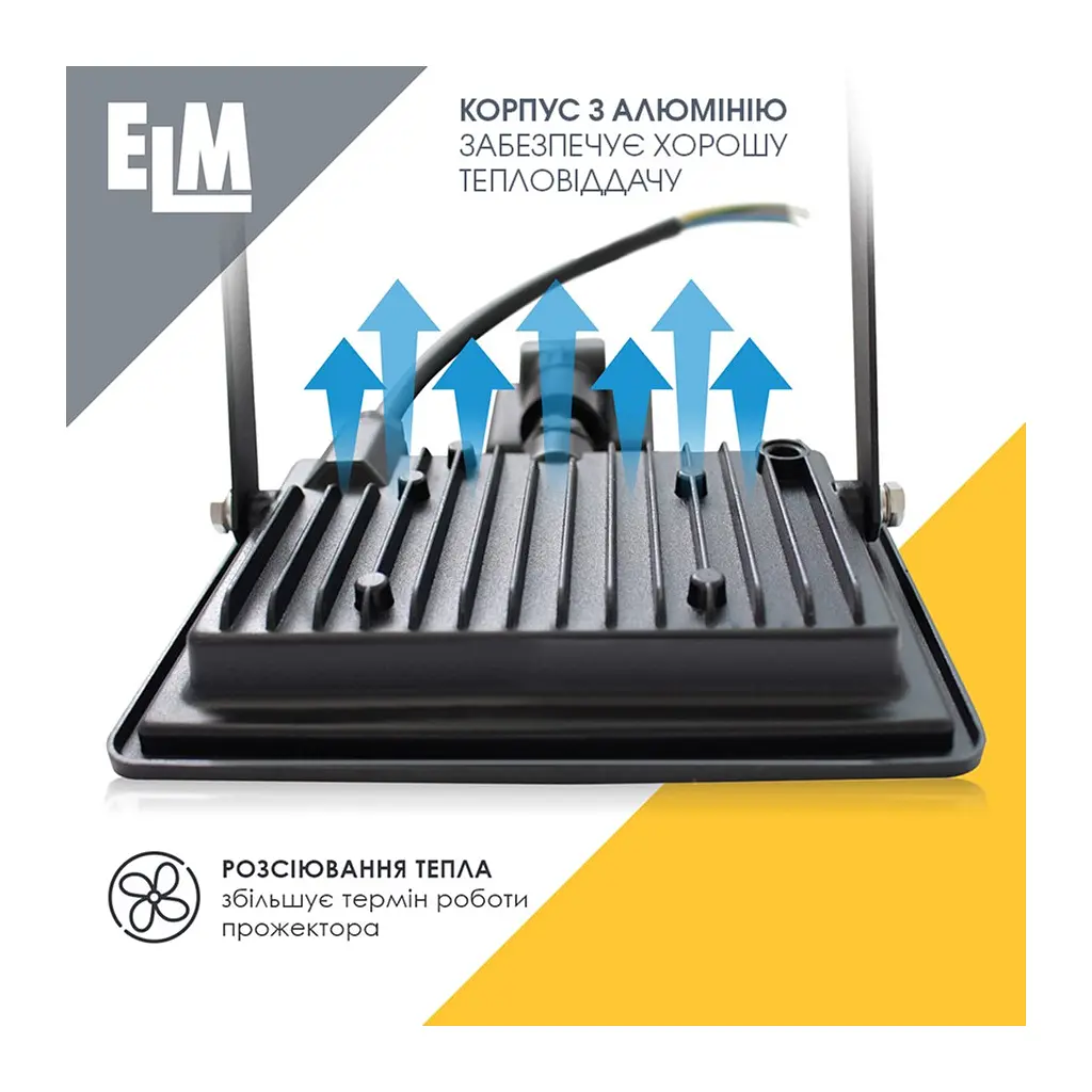 Прожектор ELM MATRIX S- 20-41 6500 з датчиком (26-0035.) - фото 5