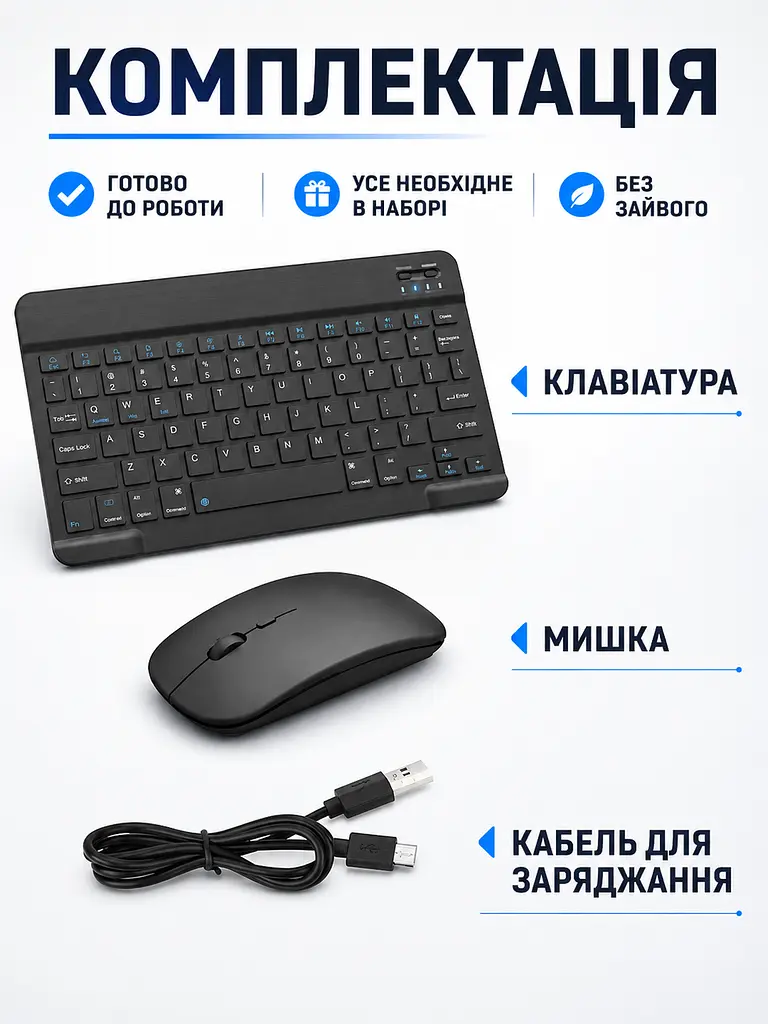 Bluetooth клавіатура з мишкою для планшета і телефона чорна (49676081) - фото 7