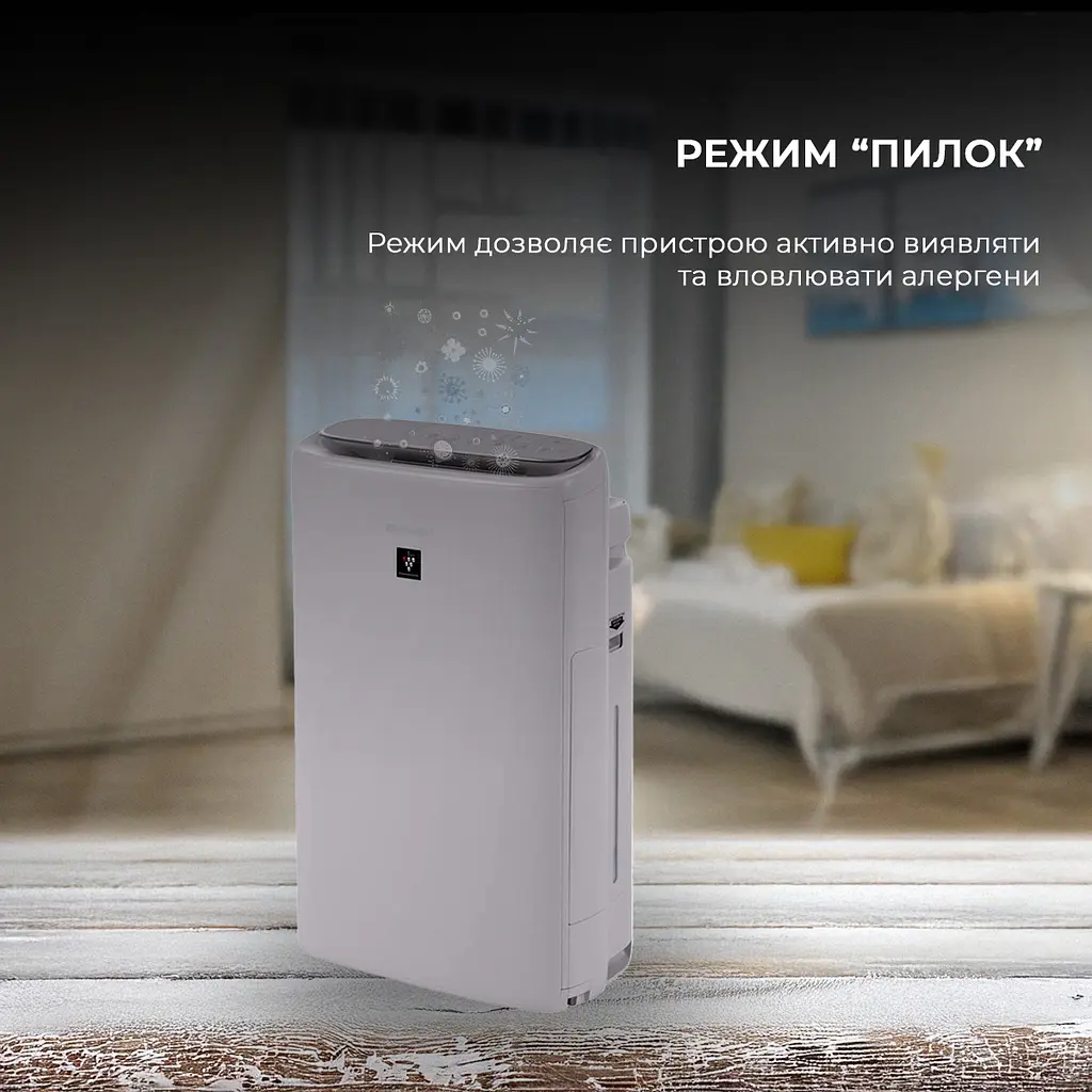 Очищувач повітря з функцією зволоження Sharp KI-N42EU-L - фото 8