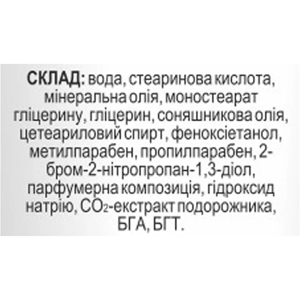 Крем денний Fitodoctor Подорожник зволожувальний для будь-якого типу кожі 44 г - фото 3