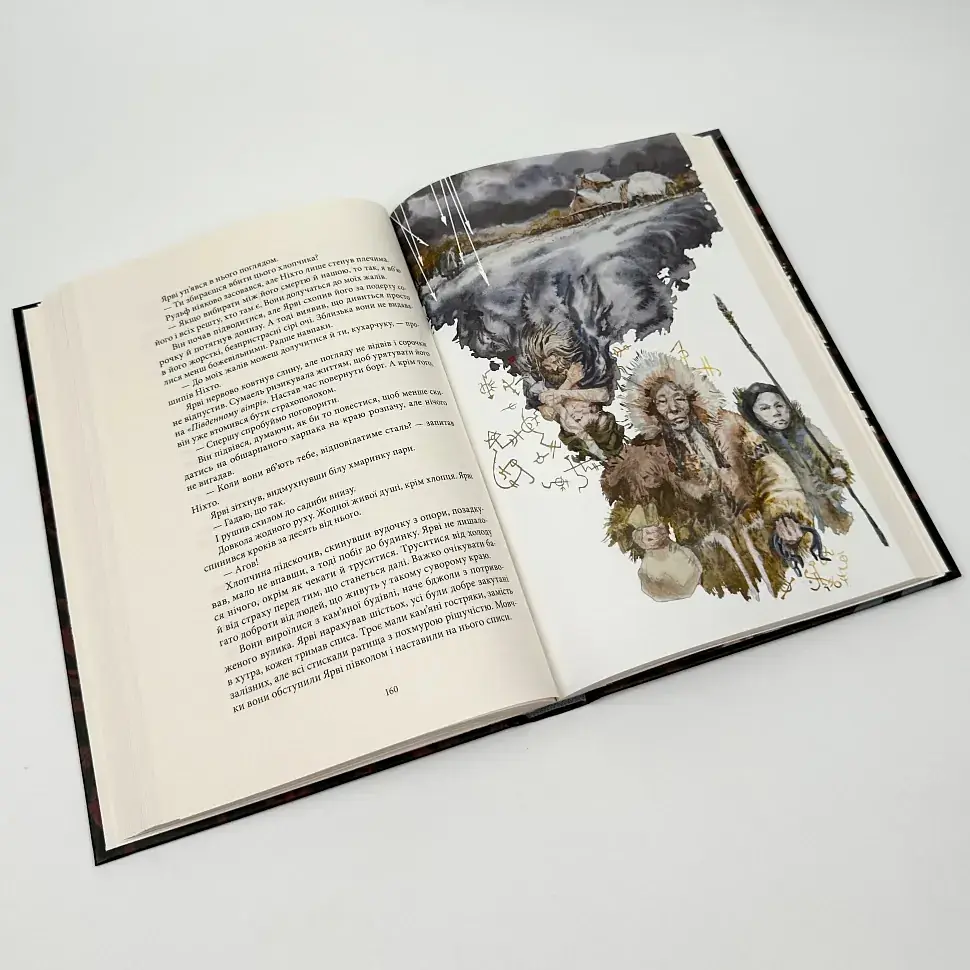 Потрощене море: Пів короля - Джо Аберкромбі | Nebo Booklab Publishing, книга українською, нова, тверда - фото 3