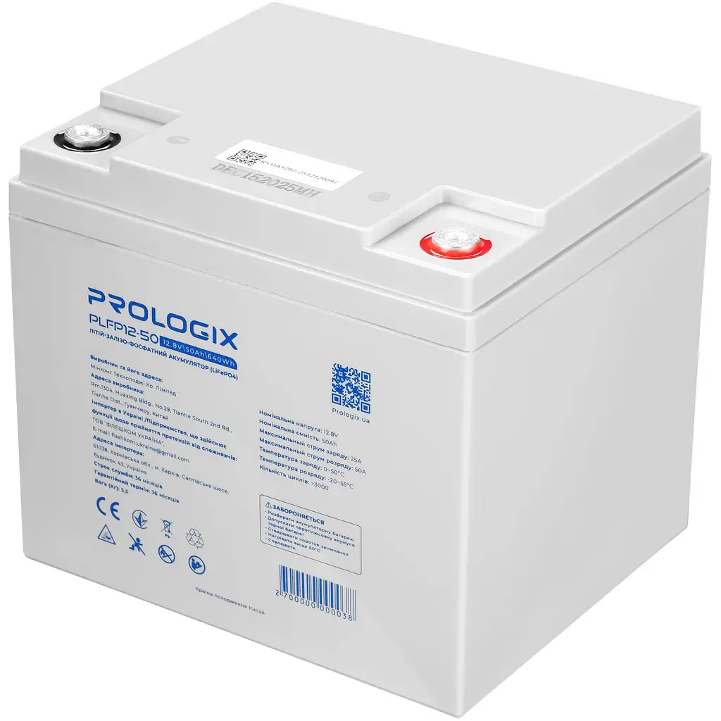 Акумуляторна батарея Prologix 12.8V 50AH 640Wh (PLFP12-50) LiFePO4 - фото 3