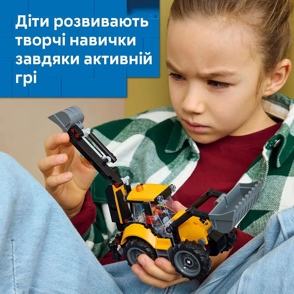 Конструктор LEGO City Жовтий екскаватор-навантажувач (60480) - фото 13