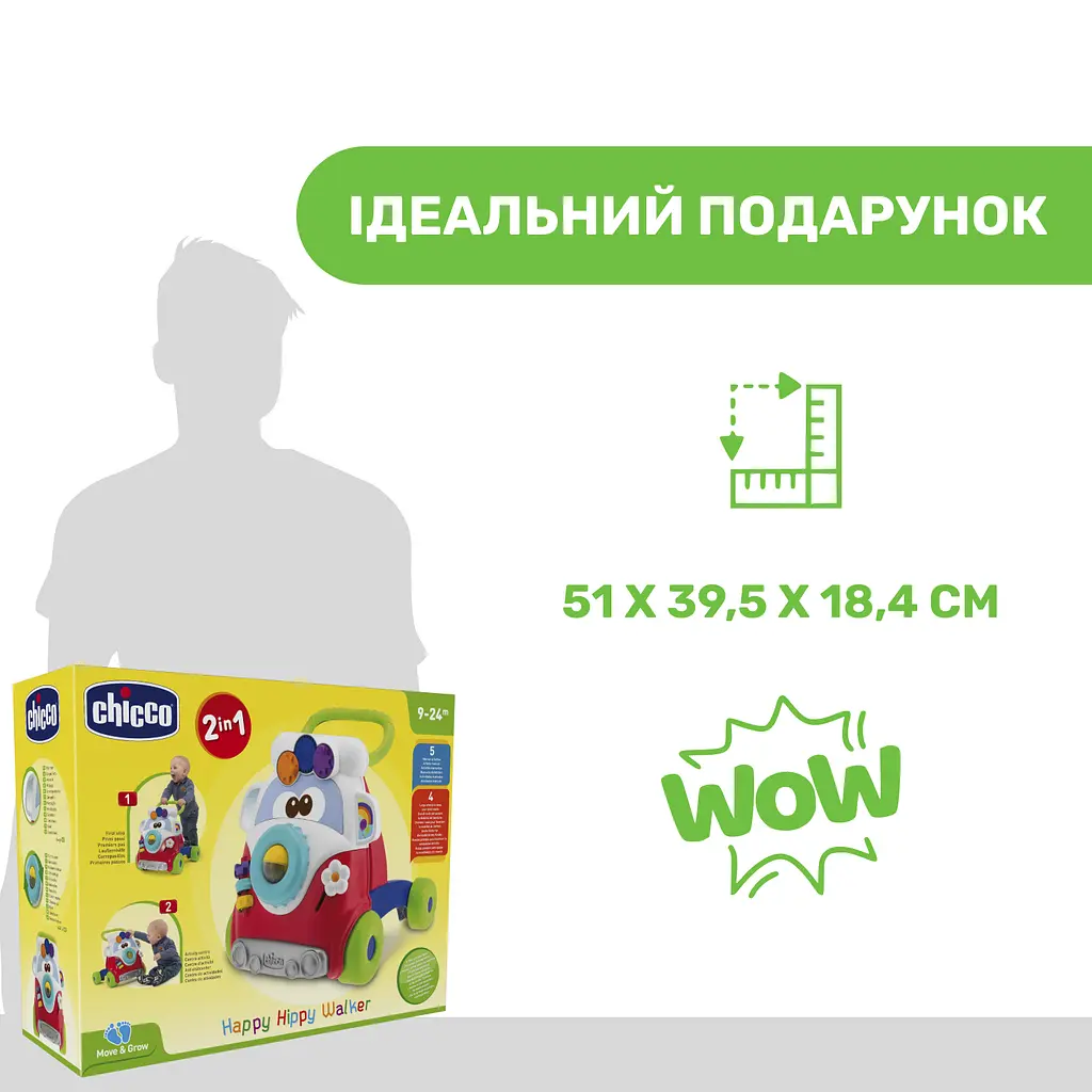 Ігровий центр-ходунки Chicco Happy Hippy Walker (11335.00) - фото 6