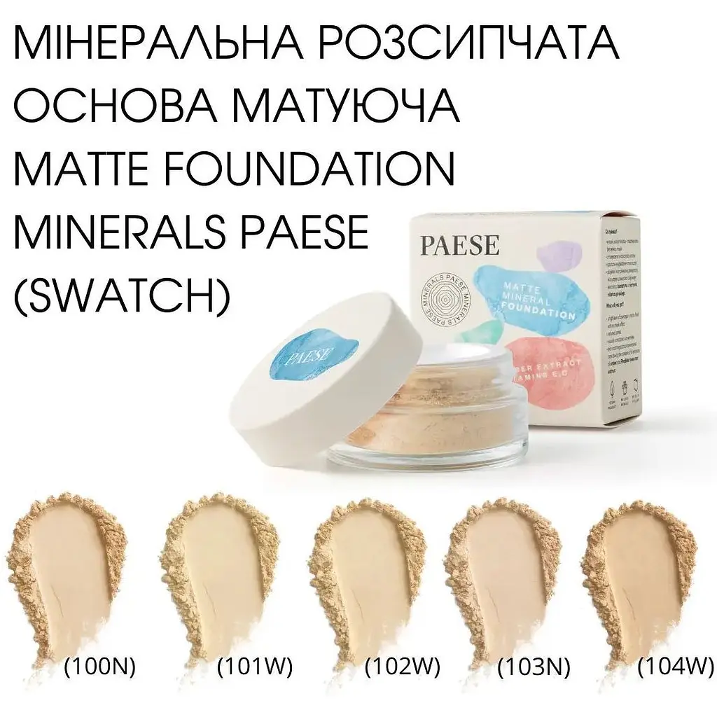 Мінеральна пудра для обличчя Paese Mineral Mattifying Foundation відтінок 104W (Honey) 7 г - фото 5