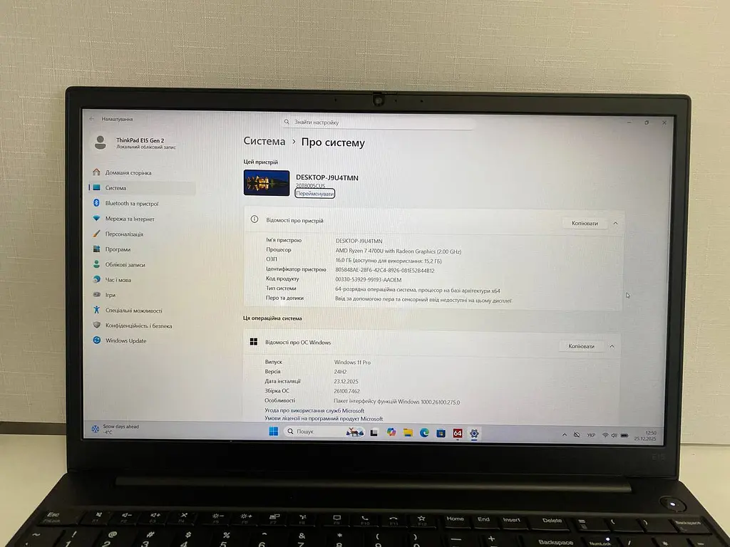Ноутбук Lenovo ThinkPad E15 Gen 2 15,6" (Ryzen 7 4700U / 8 Ядер / 16GB / SSD 256GB) Refurbished - фото 5