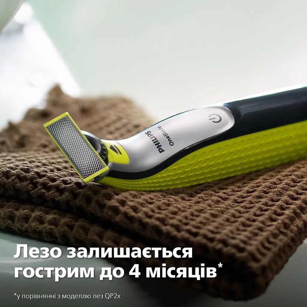 Змінні леза Philips OneBlade Face + Body, 2 шт. (QP620/50) - фото 10
