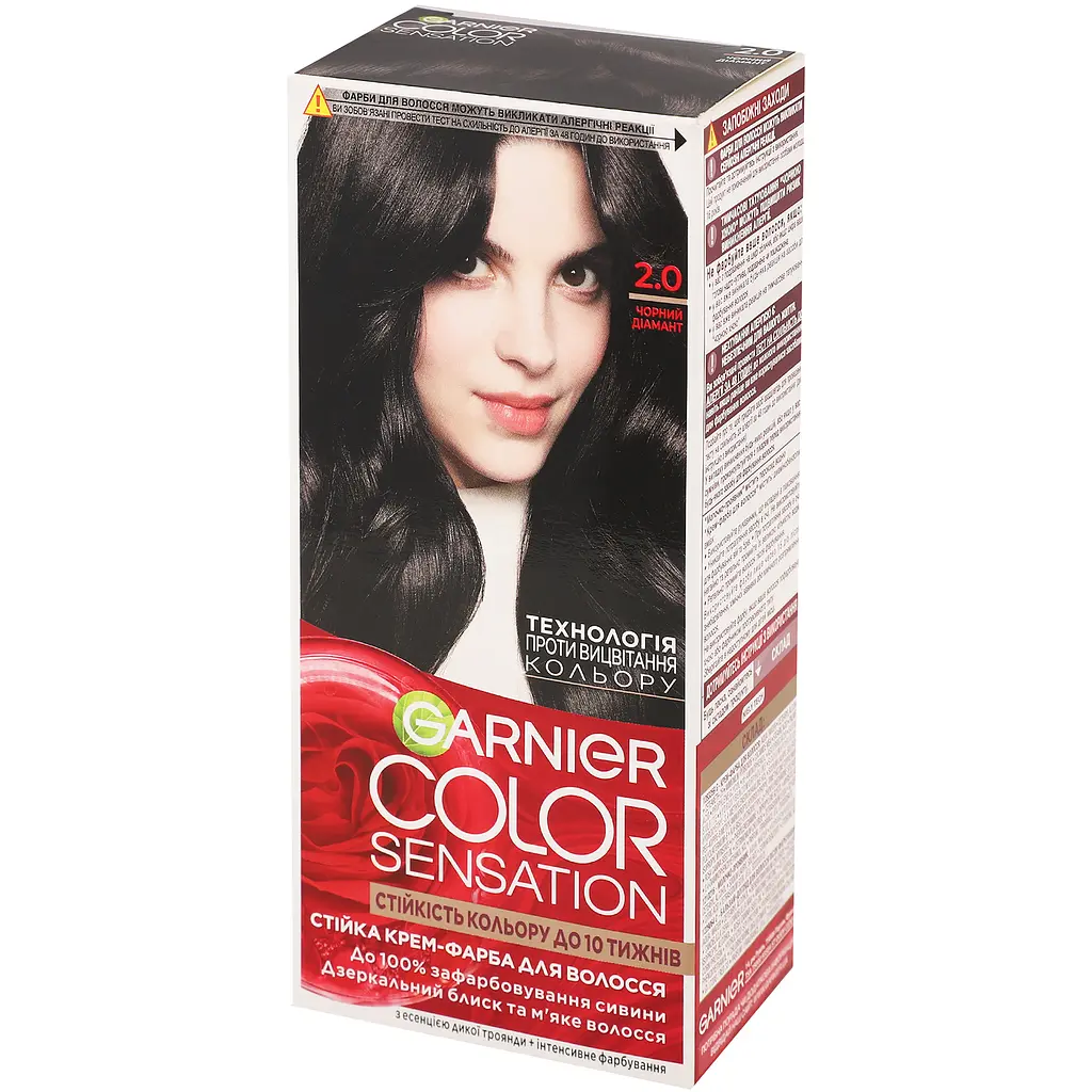 Фарба для волосся Garnier Color Sensation відтінок 2.0 чорний діамант 110 мл (C5651378) - фото 7