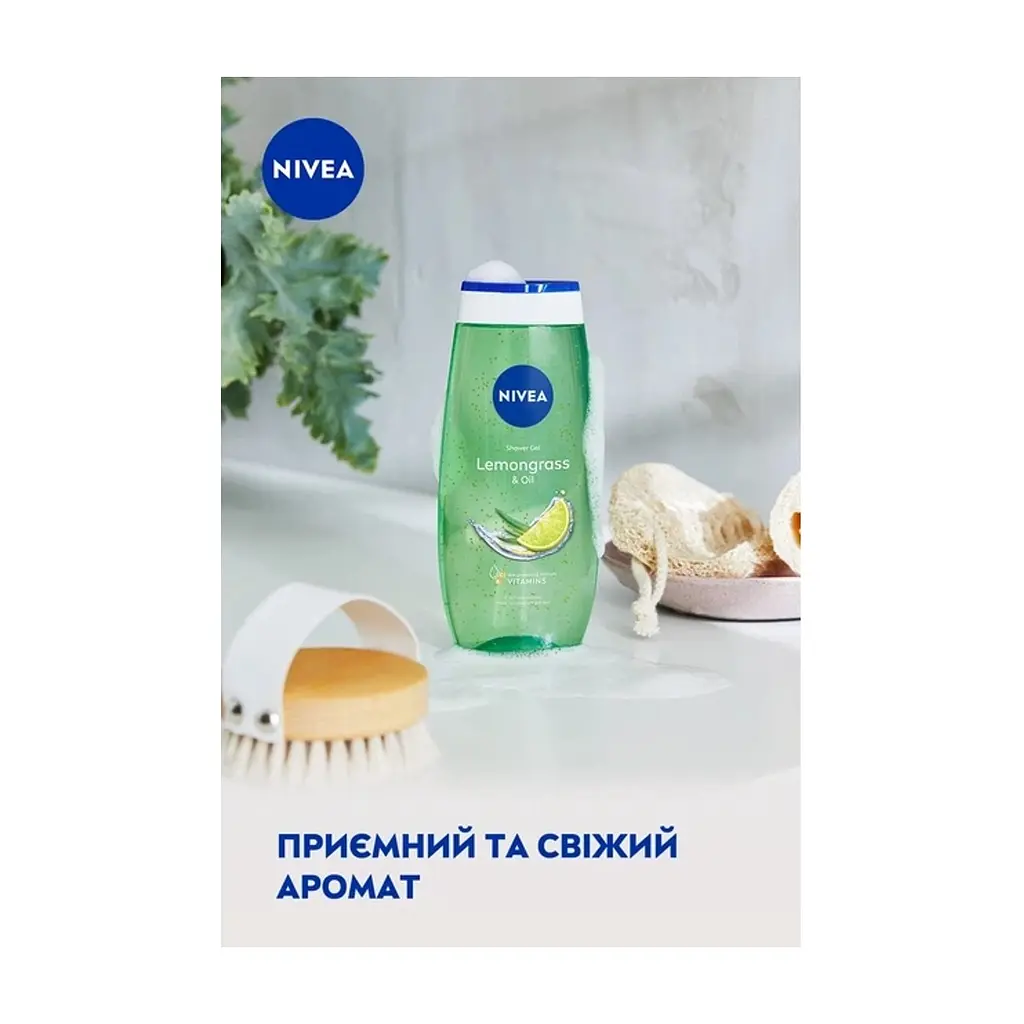 Гель для душу Nivea Lemongrass And Oil Shower Gel 250 мл (4005808125050) - фото 6