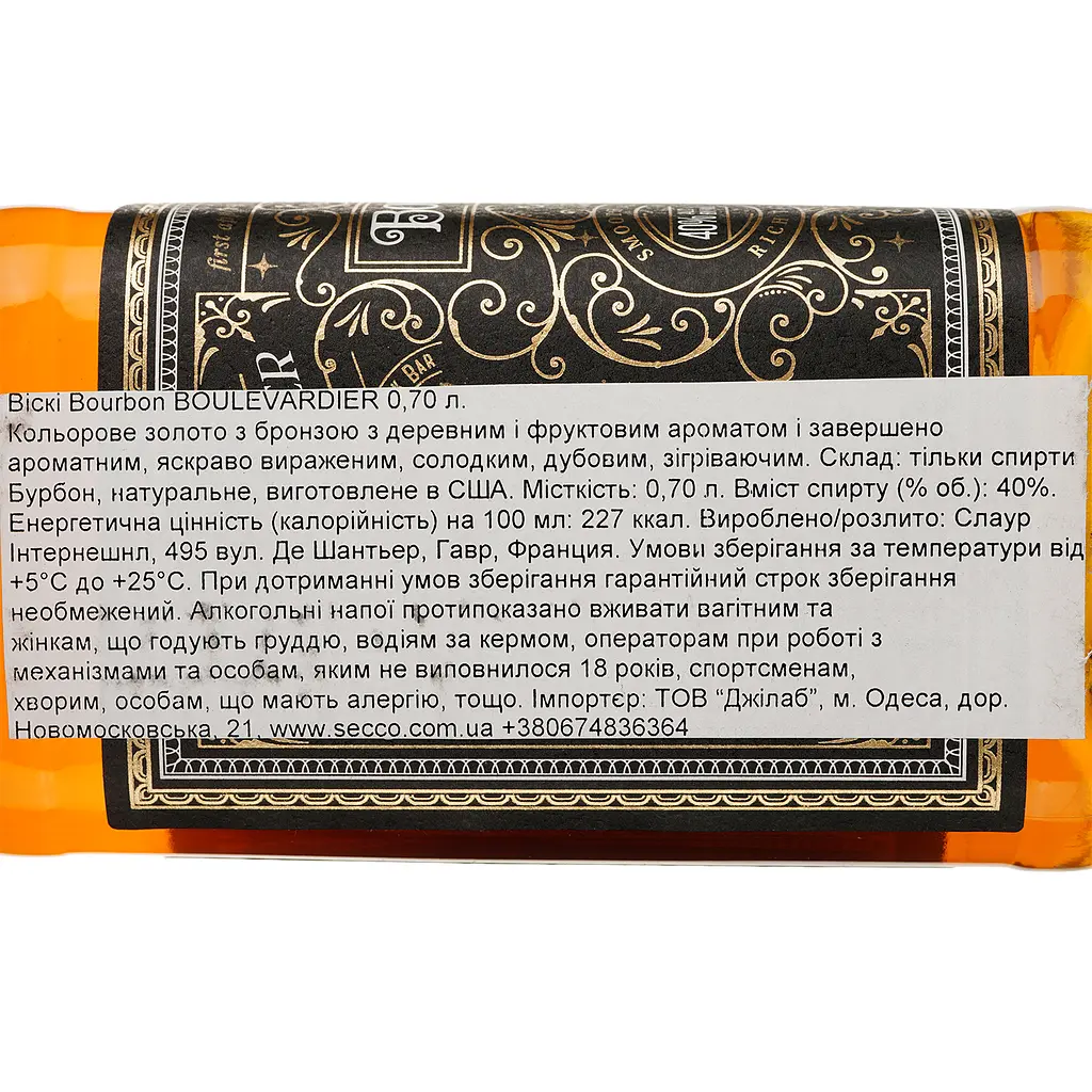 Віскі Boulevardier 3 yo Kentucky Straight Bourbon Whiskey 40% 0.7 л - фото 4