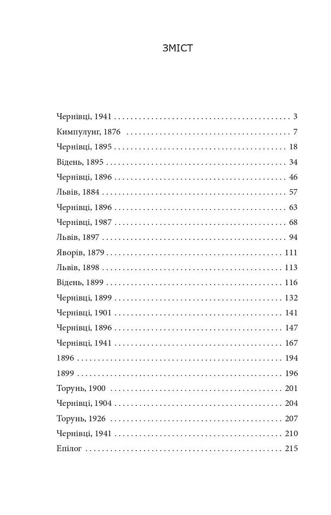 Оля - фото 10