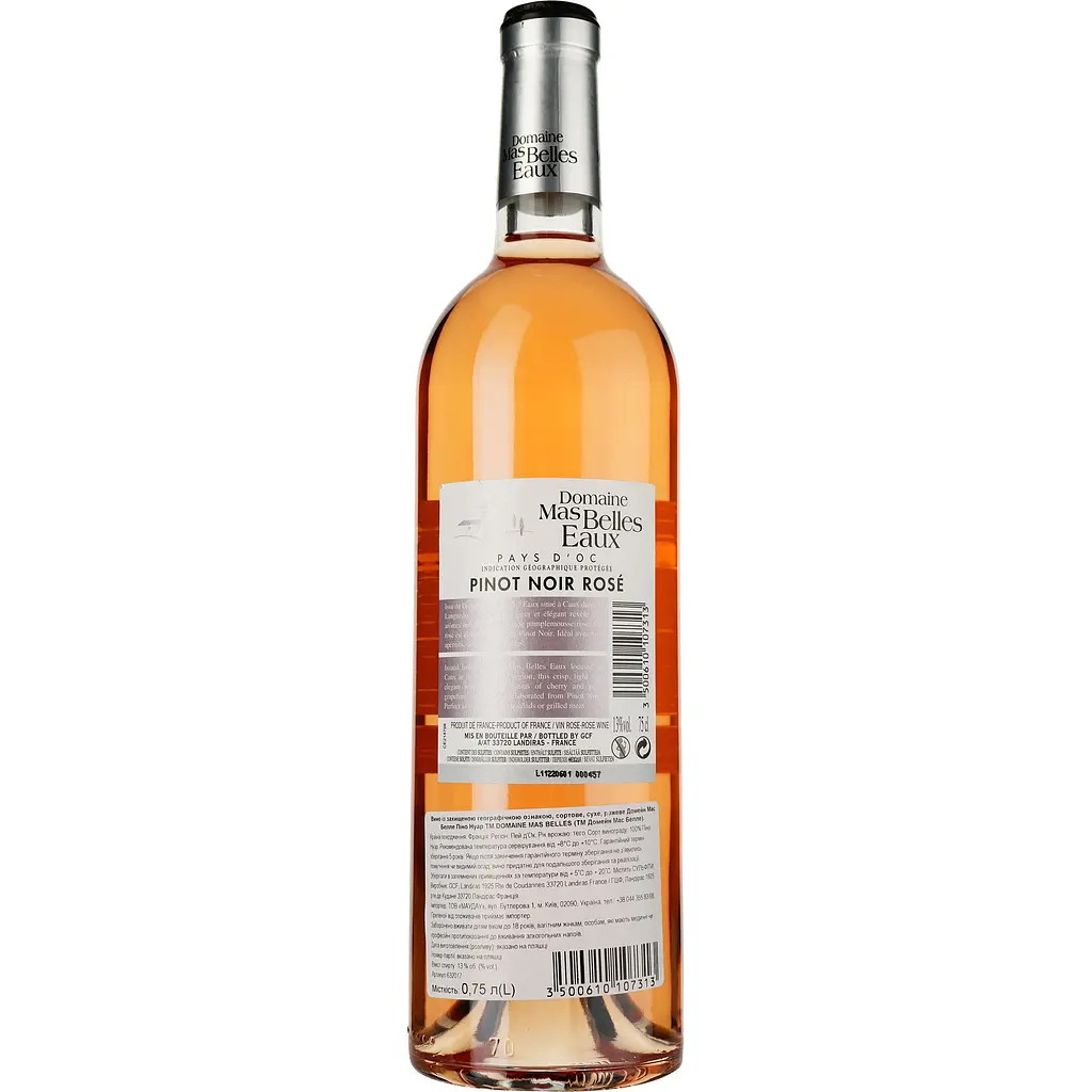 Вино Domaine Mas Belles Eaux Pinot Noir Rose 2021 IGP Pays D'OC розовое сухое 0.75 л - фото 2