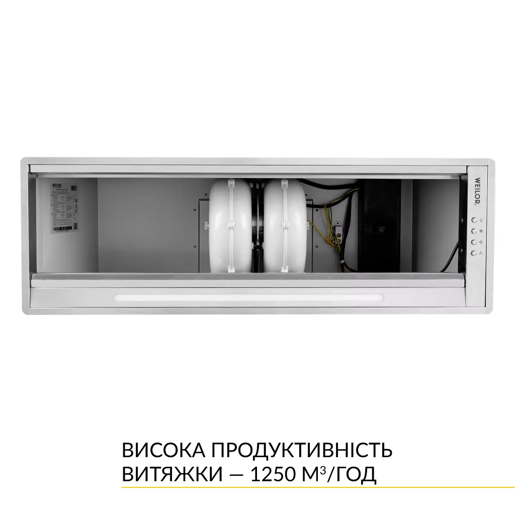 Витяжка повновбудована WEILOR PPE 8265 SS 1250 LED Strip - фото 6