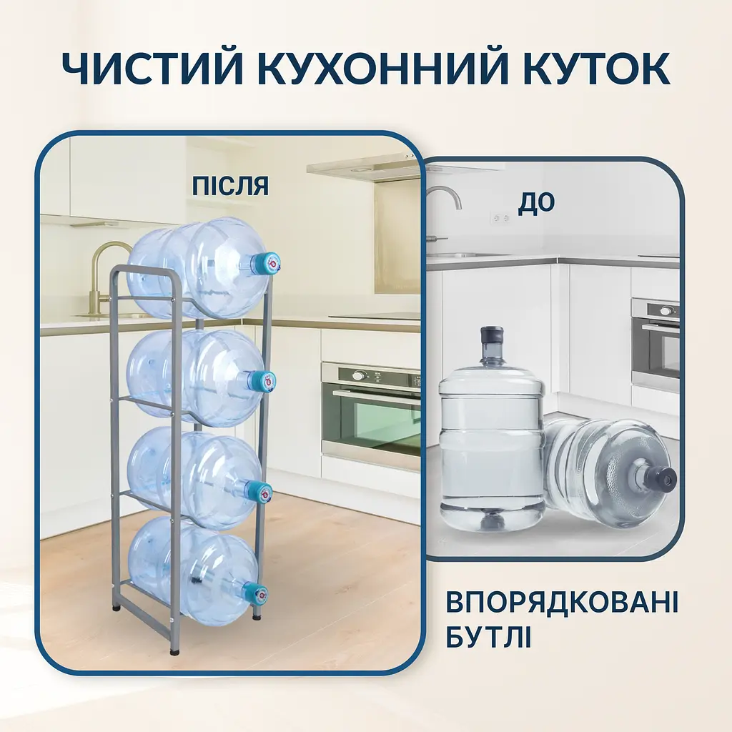 Підставка металева ViO MR4 на 4 бутлі, розбірна - фото 5