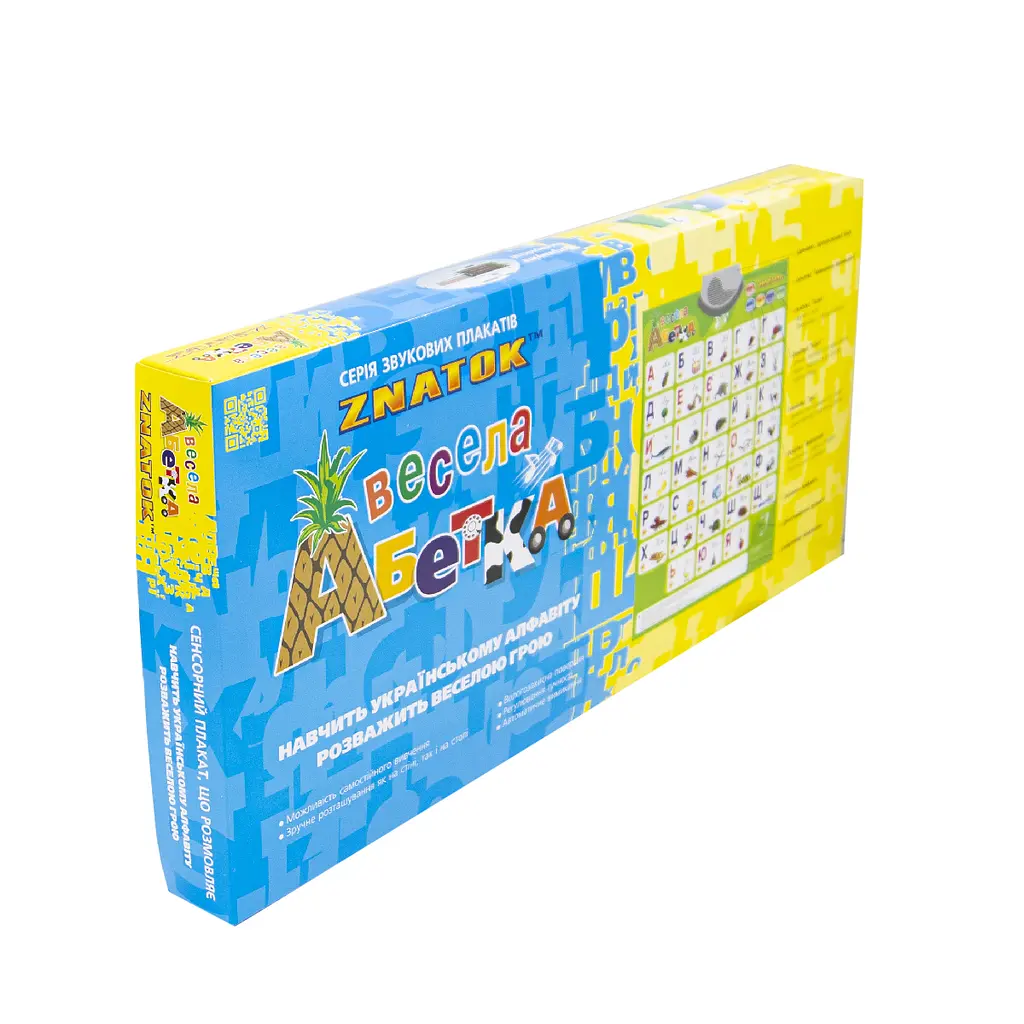 Звуковой плакат Znatok Веселая Азбука, укр. язык (REW-K008N) - фото 2
