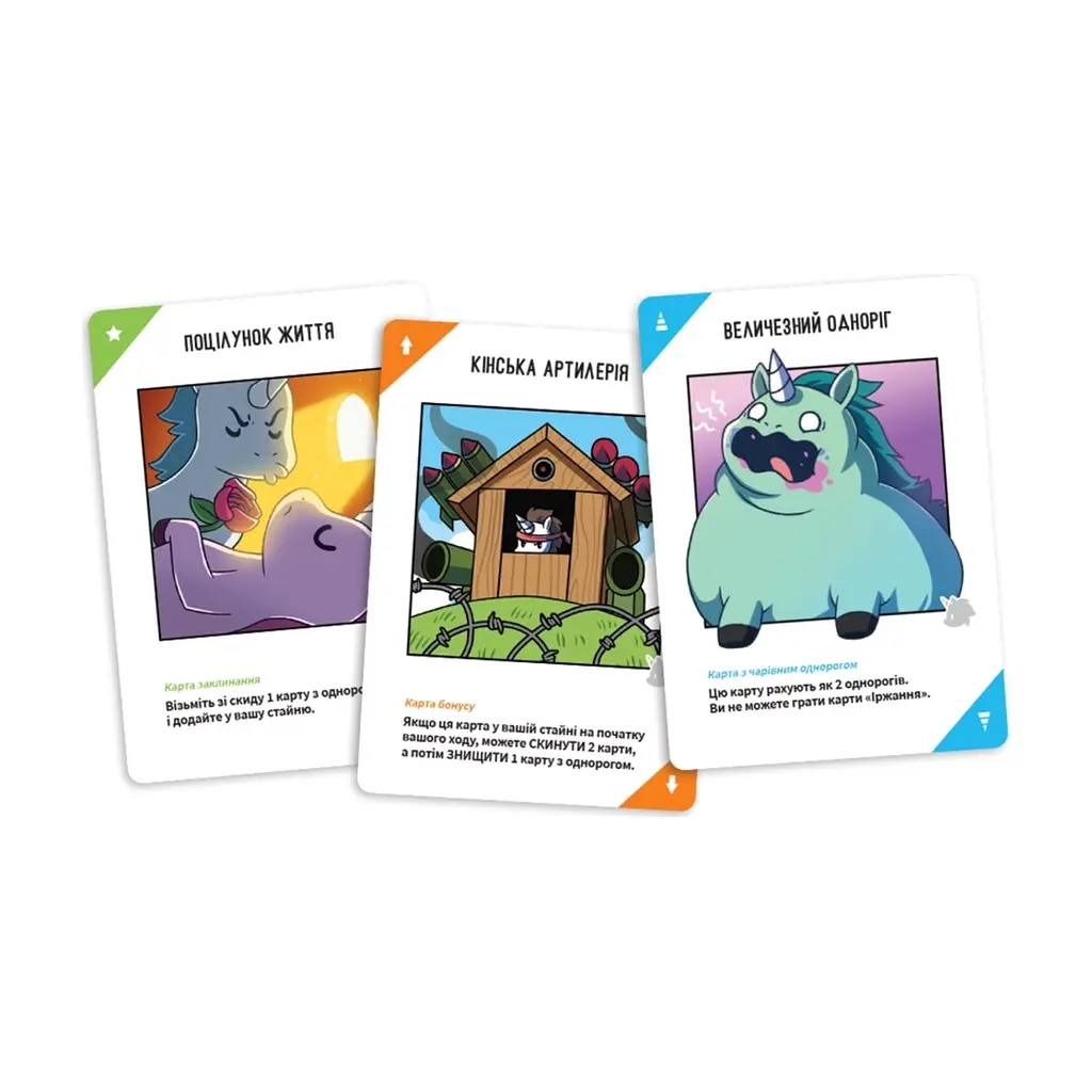 Настільна гра Geekach Games Відчайдушні однороги (Unstable Unicorns) (укр.) (GKCH231uu) - фото 3