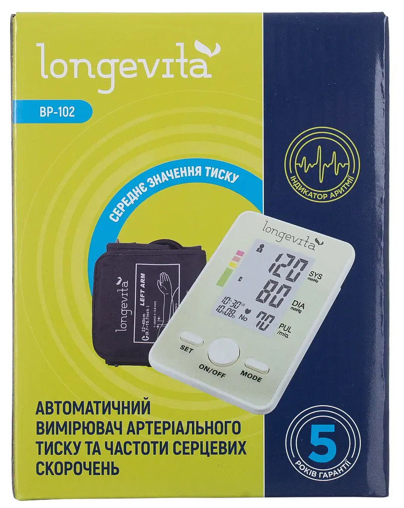 Автоматичний вимірювач тиску Longevita BP-102 (5828401) - фото 5