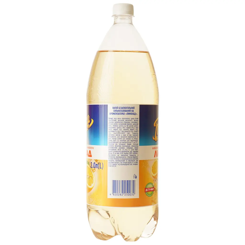 Напиток сильногазированный Росинка Лимонад 2 л - фото 3