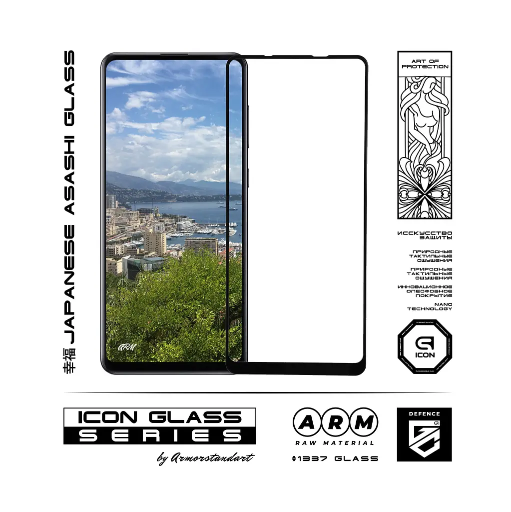 Захисне скло для Samsung Galaxy A21s (A217), Icon, 2.5D загартоване скло, повне проклеювання, глянсове, удароміцне, з олеофобним покриттям, сумісне з чохлами, міцність 9H, проста установка, ArmorStandart (ARM56243-GIC-BK) - фото 2