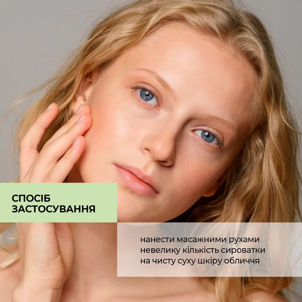 Балансировочная сыворотка для комбинированной и жирной кожи Skin Detox Joko Blend 30 мл - фото 6