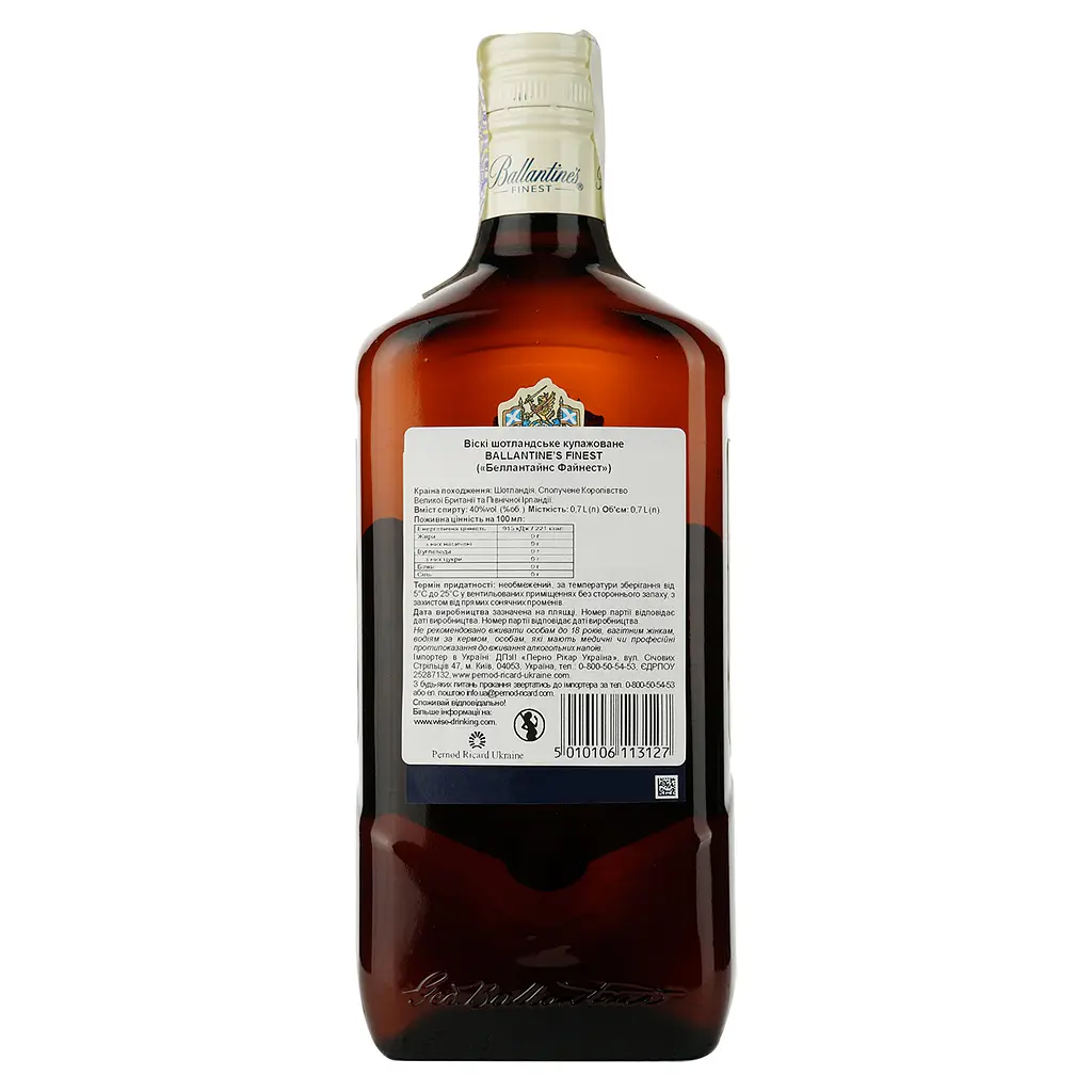 Набір Віскі Ballantine's Finest 40% 0.7 л + 2 келихи (732960) - фото 4