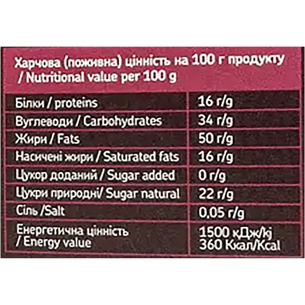 Шоколадні цукерки MonLasa Вишневий трюфель 100 г - фото 4