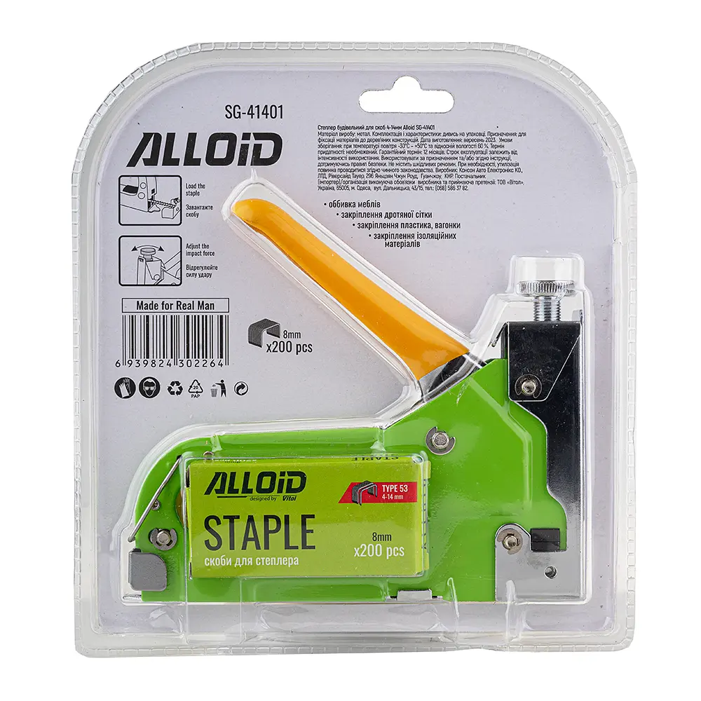 Степлер строительный Alloid Building Tools для скоб 4-14 мм + 200 скоб 8 мм (SG-41401) - фото 8