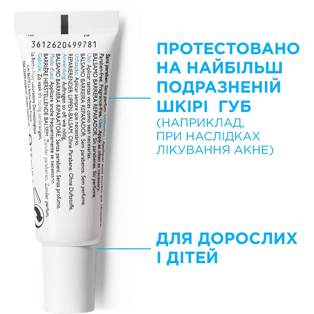 Відновлюючий бальзам для губ La Roche-Posay Cicaplast Levres 7.5 мл - фото 4